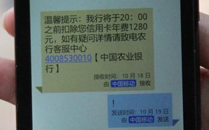 95599农业网上银行-第1张图片-百花生活百科知识分享