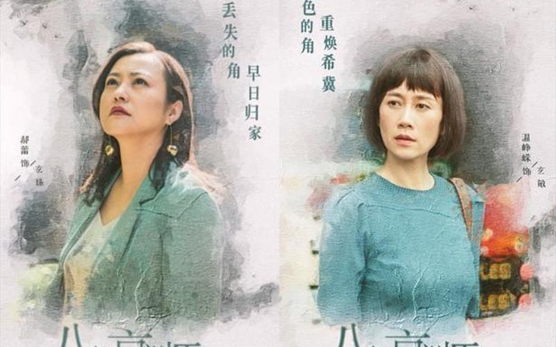 八角亭谜雾剧情介绍-第1张图片-百花生活百科知识分享