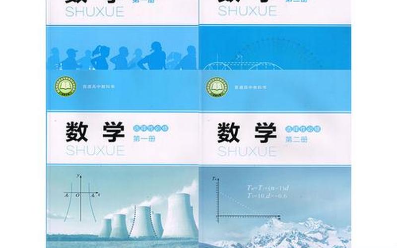 北师大基础教材网-第1张图片-百花生活百科知识分享