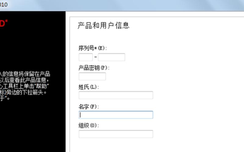 autocad2013序列号和密钥-第1张图片-百花生活百科知识分享