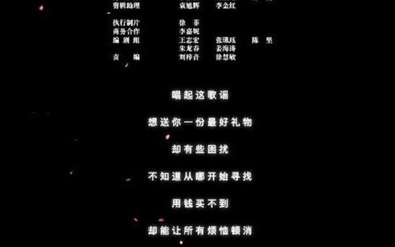 爱情公寓片尾曲叫什么-第1张图片-百花生活百科知识分享