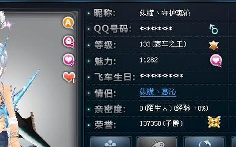 qq飞车紫钻怎么升级-第1张图片-百花生活百科知识分享