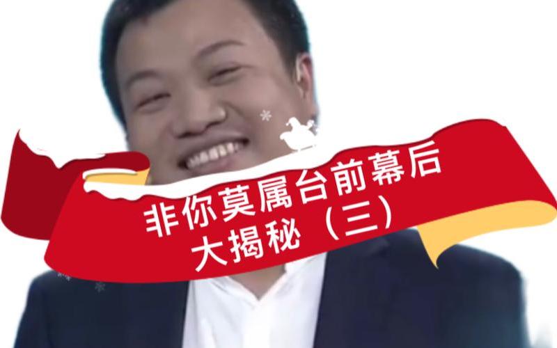 北大奇才李晨个人简历-第1张图片-百花生活百科知识分享