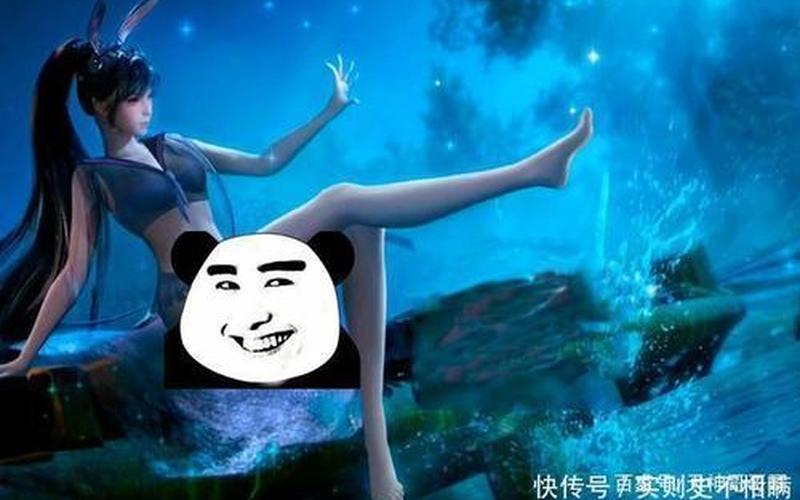 把小舞的衣服P掉是什么样的-第1张图片-百花生活百科知识分享