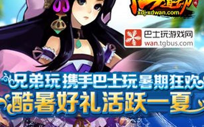 兄弟玩神曲登陆器-第1张图片-百花生活百科知识分享