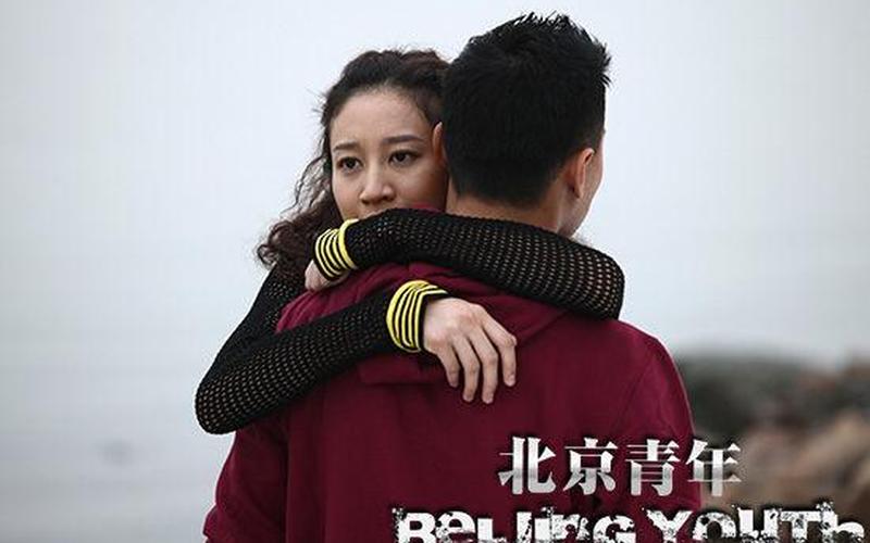 北京青年叶坦扮演者-第1张图片-百花生活百科知识分享