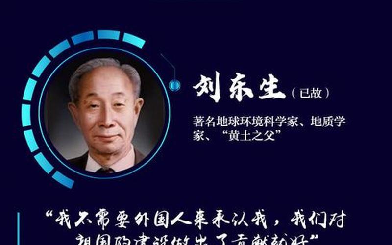 35名禁止回国科学家-第1张图片-百花生活百科知识分享