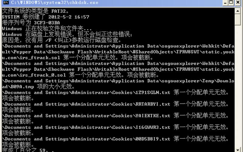 window延缓写入失败-第1张图片-百花生活百科知识分享