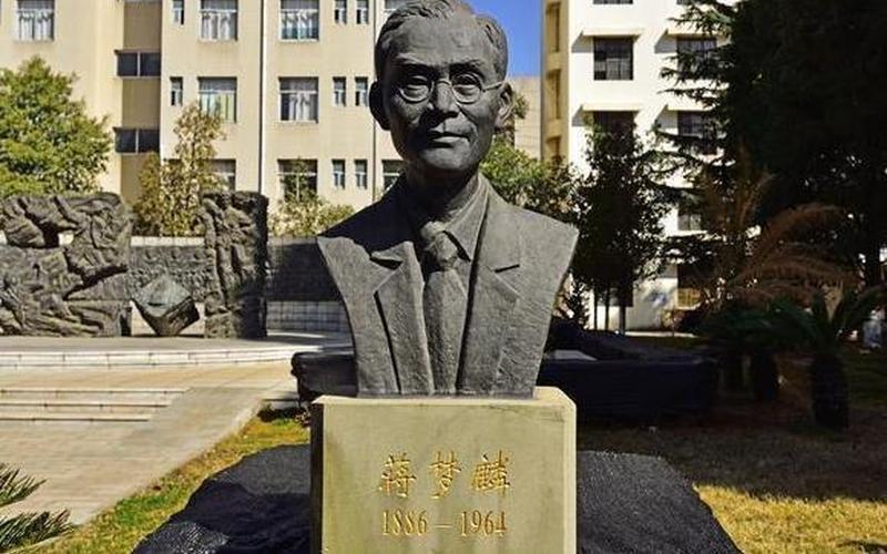 北京大学的第一位校长-第1张图片-百花生活百科知识分享