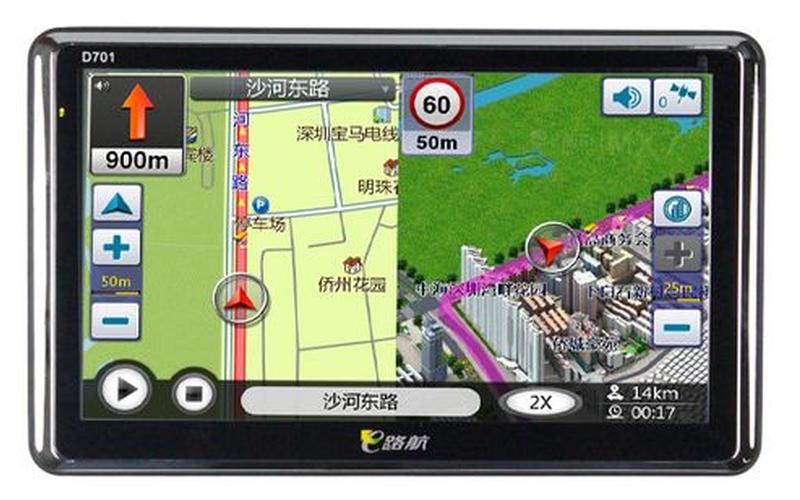 e路航地图免费升级-第1张图片-百花生活百科知识分享
