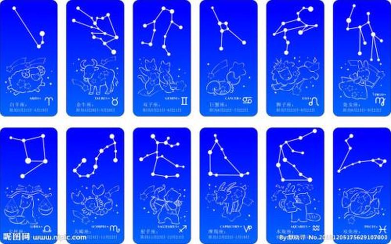 8月29日是什么星座-第1张图片-百花生活百科知识分享