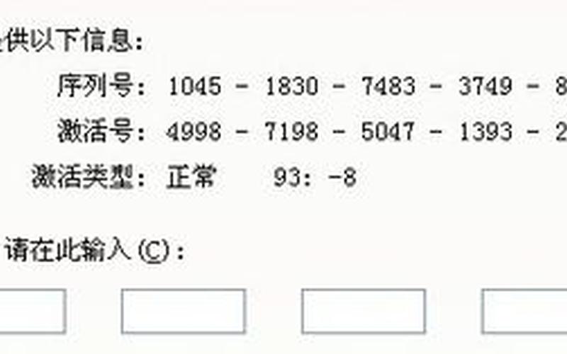 photoshop cs3序列号-第1张图片-百花生活百科知识分享