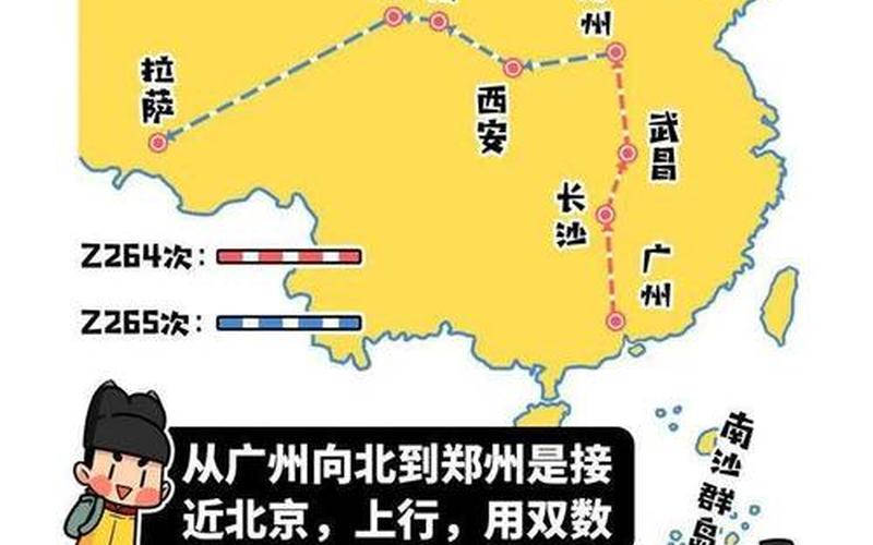 t112次列车中途经过站-第1张图片-百花生活百科知识分享