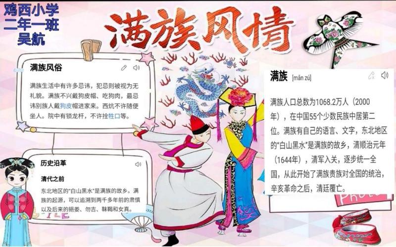 56个民族的传统节日-第1张图片-百花生活百科知识分享