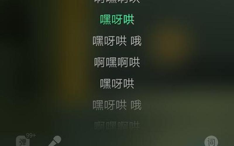 啊 啊用你的舌头是什么歌-第1张图片-百花生活百科知识分享