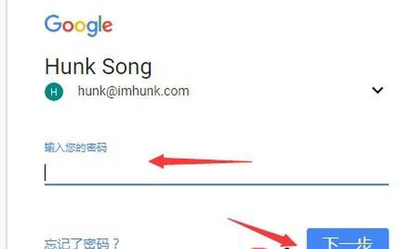 gmail免费企业邮箱-第1张图片-百花生活百科知识分享