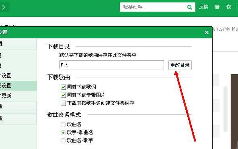 qq空间音乐怎么免费添加-第1张图片-百花生活百科知识分享
