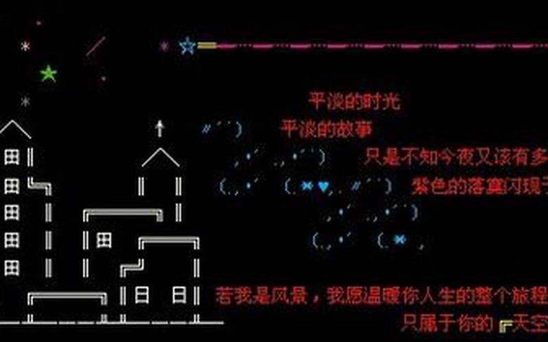 qq空间背景皮肤代码-第1张图片-百花生活百科知识分享
