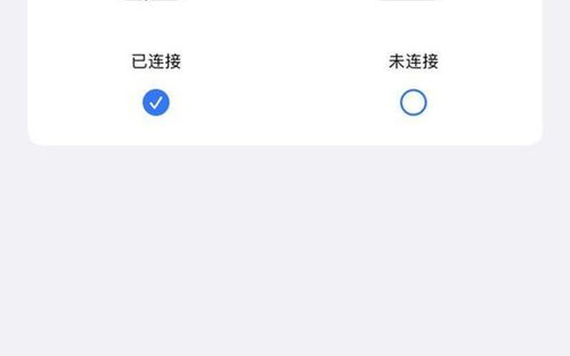 ios14快捷指令充电提示音-第1张图片-百花生活百科知识分享