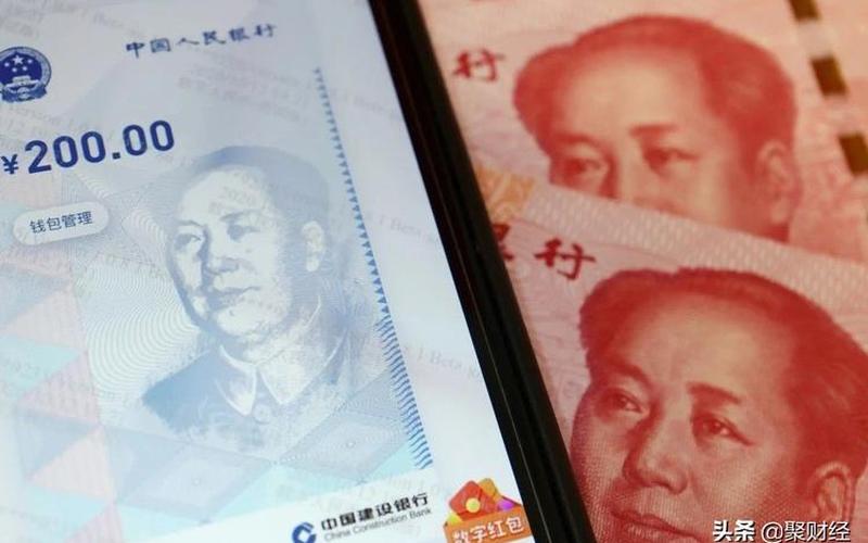 100元人民币换多少数字货币-第1张图片-百花生活百科知识分享