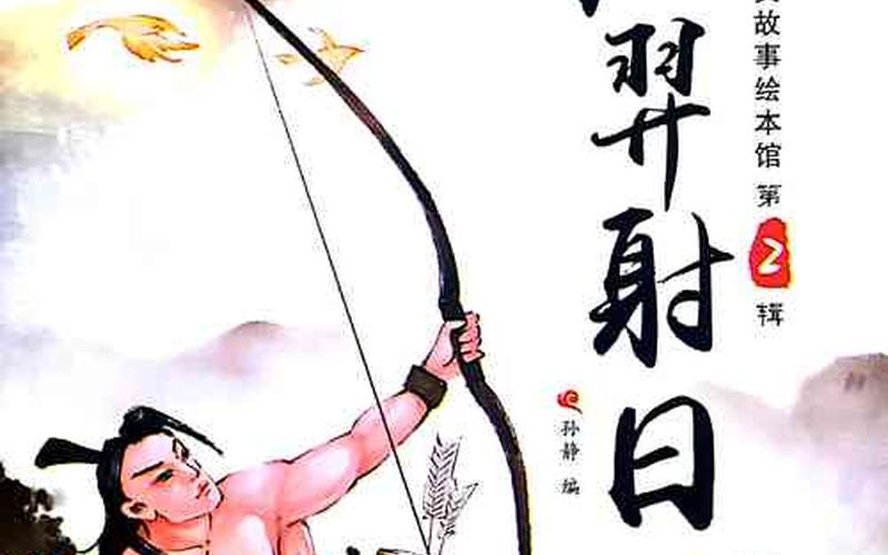 2019年天射日哪一天-第1张图片-百花生活百科知识分享