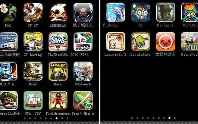 iphone4s游戏排行榜-第1张图片-百花生活百科知识分享