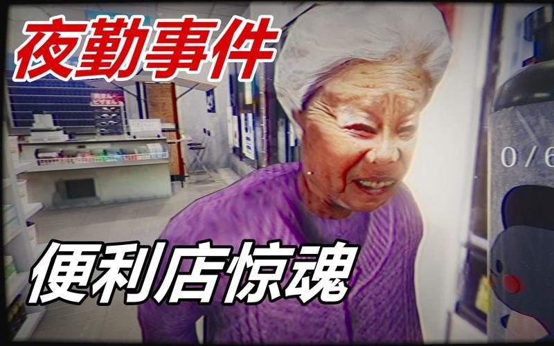 2012年春晚灵异事件-第1张图片-百花生活百科知识分享