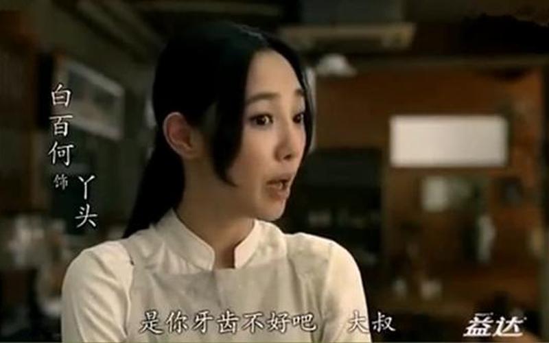 益达白百合完整版-第1张图片-百花生活百科知识分享