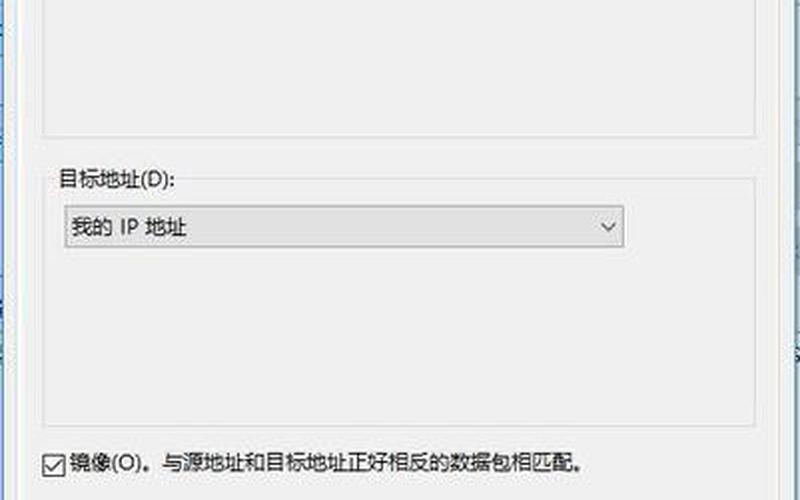 win10如何关闭445端口-第1张图片-百花生活百科知识分享