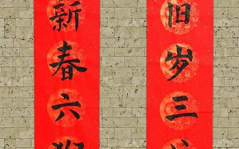 体现汉字特点的对联大全-第1张图片-百花生活百科知识分享