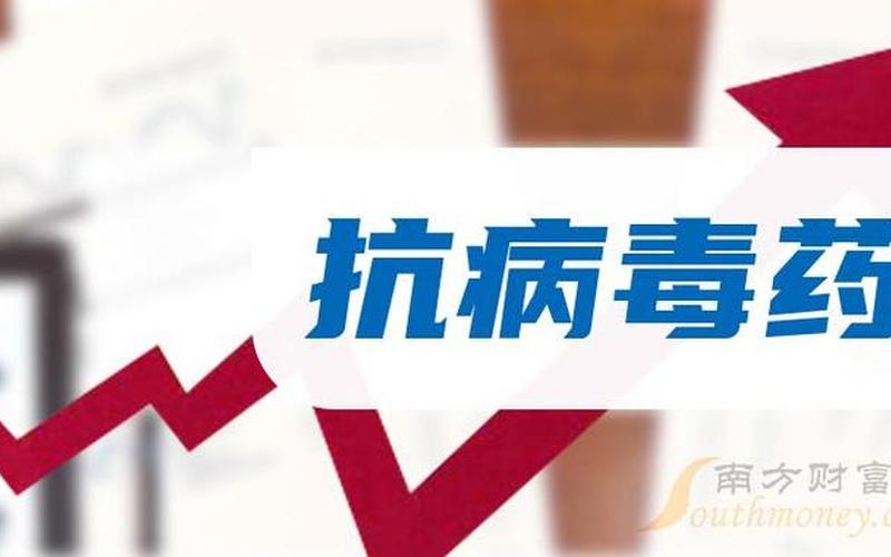 北京禽流感最新消息-第1张图片-百花生活百科知识分享