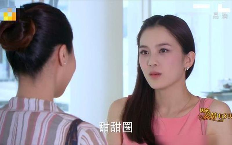 爱情有多美剧情介绍-第1张图片-百花生活百科知识分享