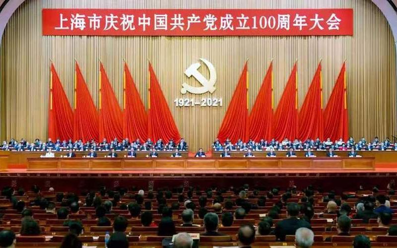 1921年7月1日是党的诞生日-第1张图片-百花生活百科知识分享