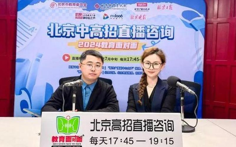 北京联合大学网络学堂-第1张图片-百花生活百科知识分享