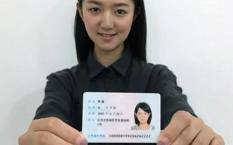 2021免费500个身份证号码-第1张图片-百花生活百科知识分享