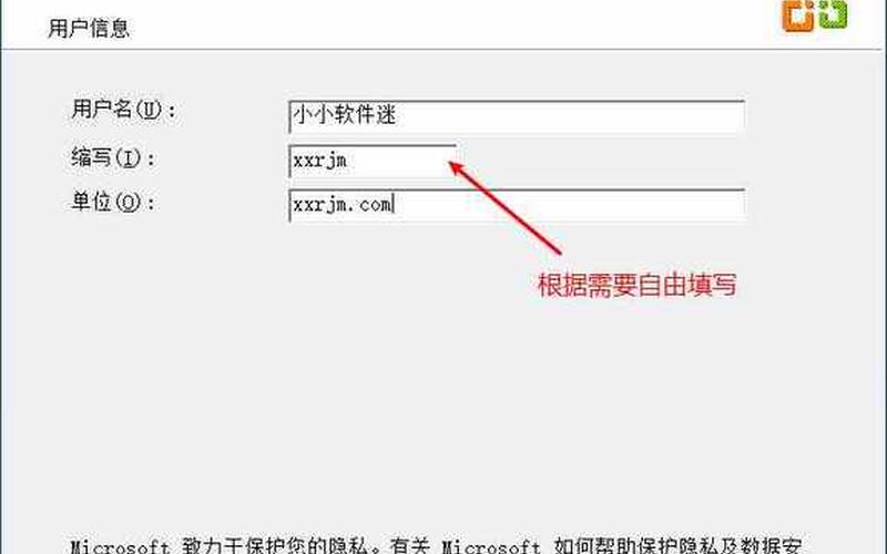 office2003产品密钥-第1张图片-百花生活百科知识分享