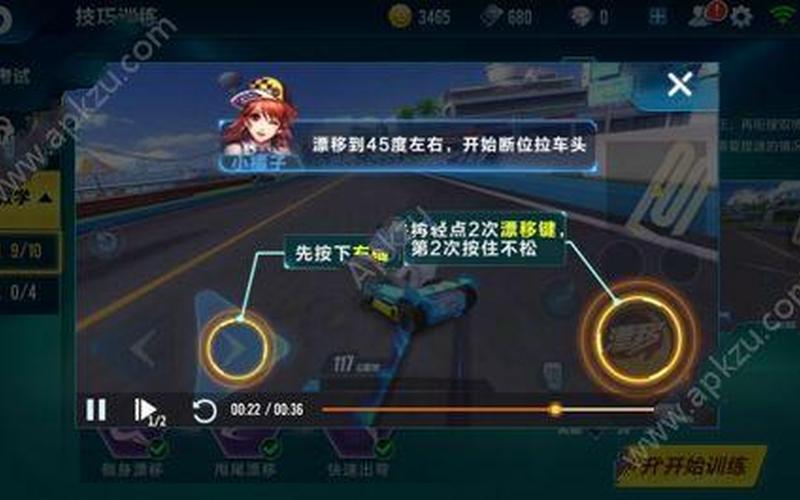 qq飞车怎么双喷啊-第1张图片-百花生活百科知识分享