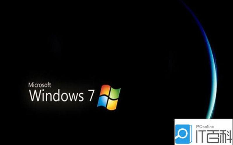win7显示桌面图标-第1张图片-百花生活百科知识分享
