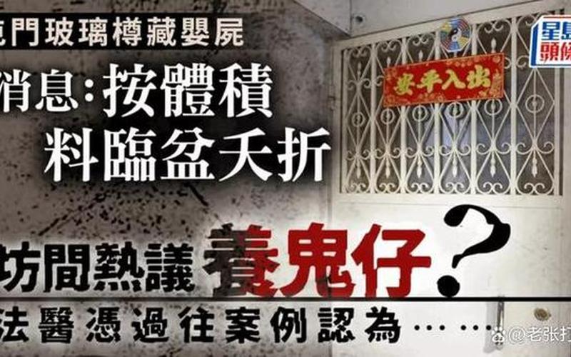 拜鬼的鬼得一捉到底-第1张图片-百花生活百科知识分享