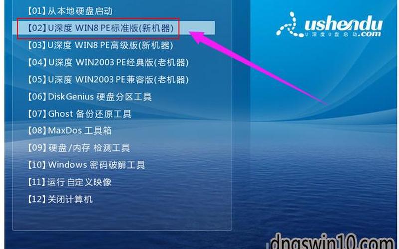 win8系统安装教程-第1张图片-百花生活百科知识分享