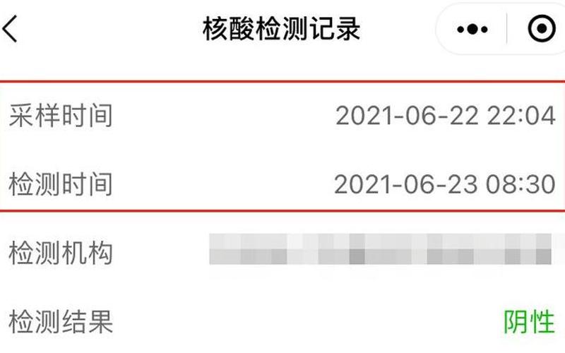48小时核酸检测提前几天做-第1张图片-百花生活百科知识分享
