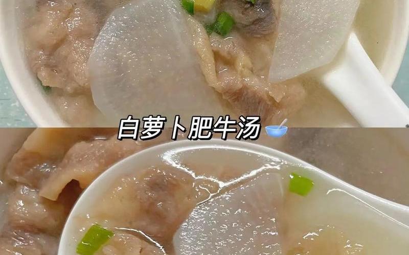 白萝卜怎么做好吃-第1张图片-百花生活百科知识分享