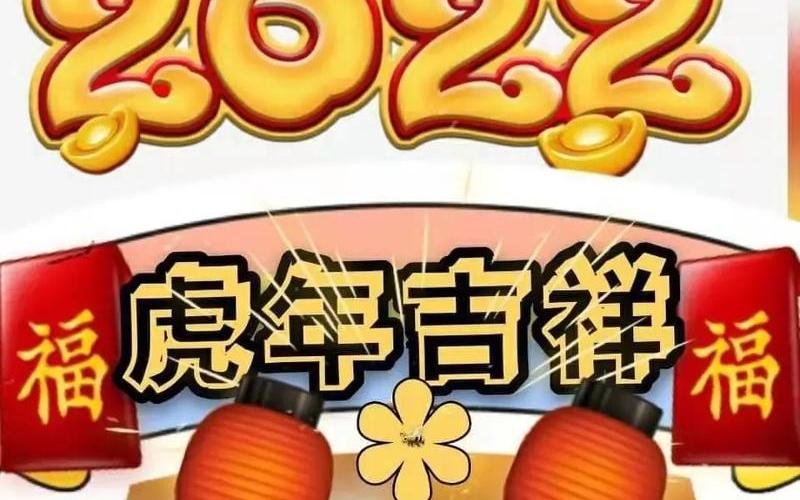 爆竹声声辞旧岁 下联-第1张图片-百花生活百科知识分享