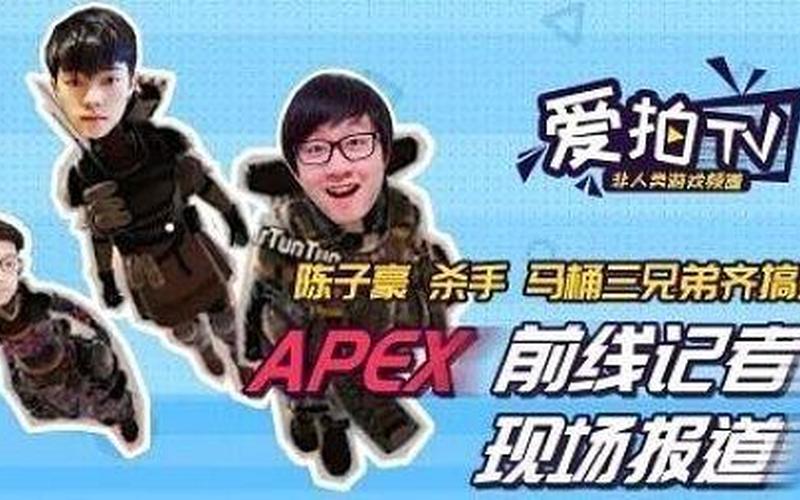 cf爱拍陈子豪个人空间-第1张图片-百花生活百科知识分享