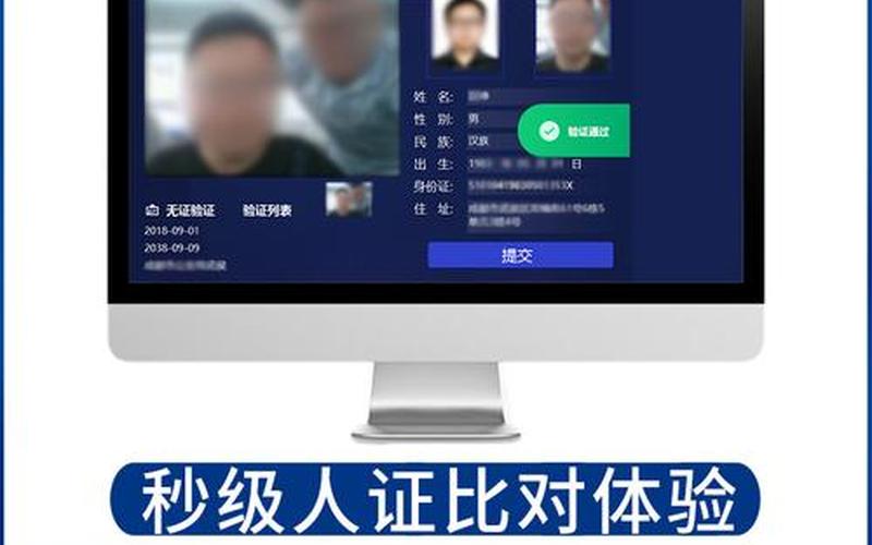 10000个有效的实名认证人脸识别-第1张图片-百花生活百科知识分享