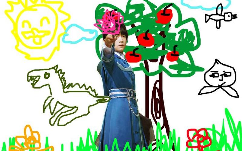 勇敢的少年快去创造奇迹-第1张图片-百花生活百科知识分享