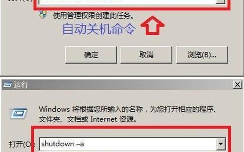 windows8怎么关机-第1张图片-百花生活百科知识分享