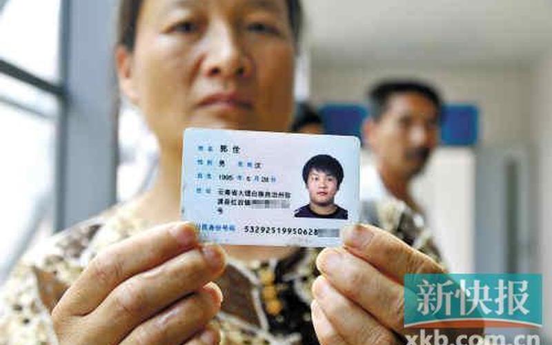 18岁以上身份证号码-第1张图片-百花生活百科知识分享