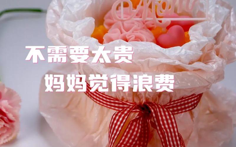 2013年母亲节是哪一天-第1张图片-百花生活百科知识分享