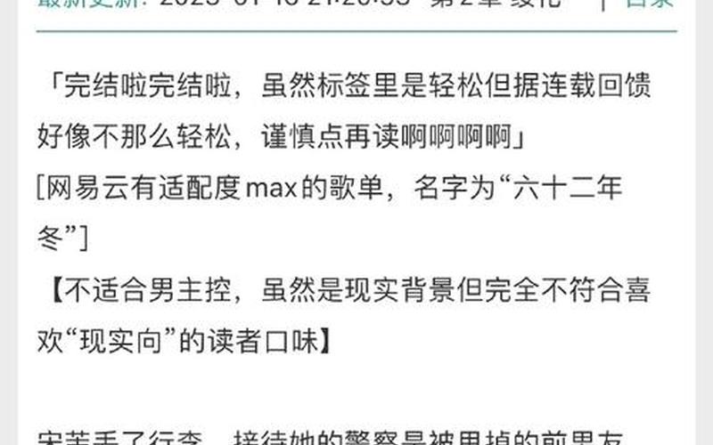 《过度反应》by阿司匹林 小说-第1张图片-百花生活百科知识分享